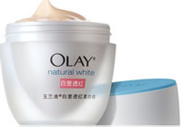 玉兰油
