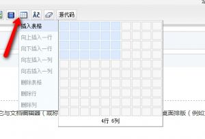 上传图片