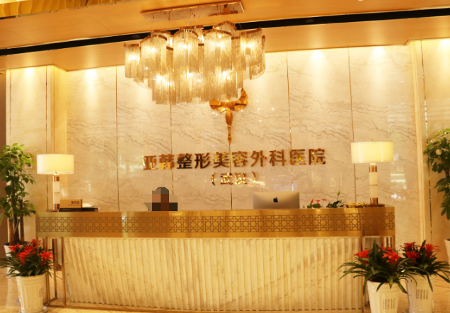 亚韩环境图