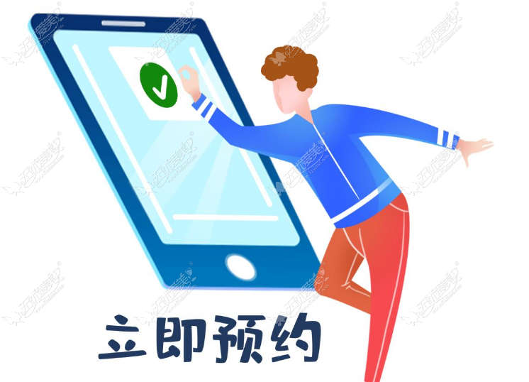 上海爱尚丽格杜园园预约方式