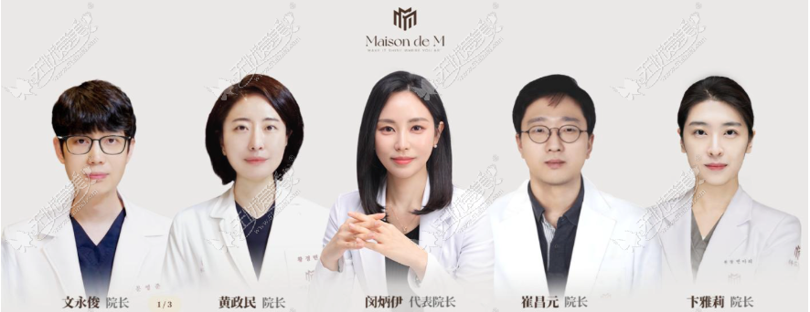 梅宗德医院完全指南｜地址、院长、项目价格与真实客户评价（BeautsGO APP预约通道）