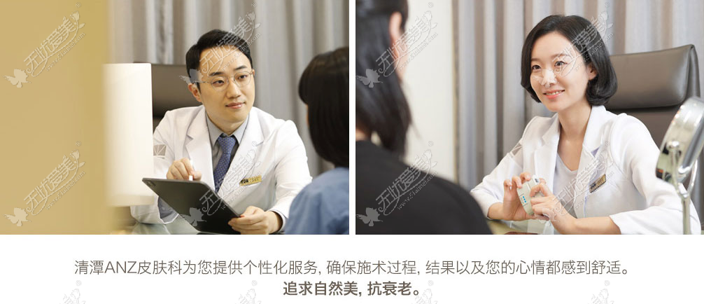 ANZ皮肤科 ANZ皮肤科