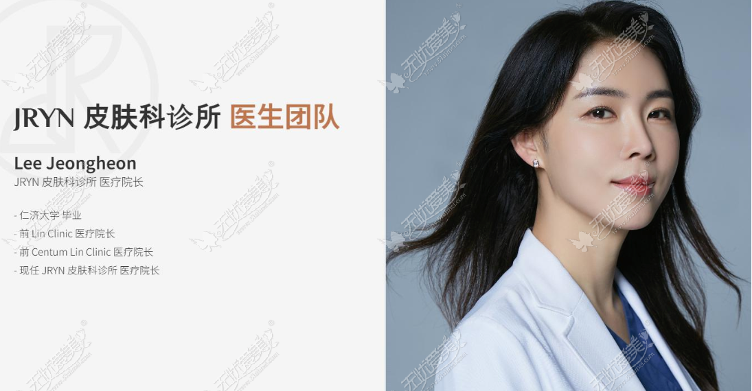 釜山JRYN皮肤科深度测评：南浦店与西面店怎么选？附价格与BeautsGO APP预约攻略