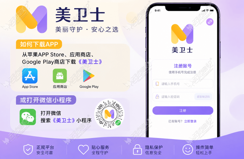 北京嗗科拉认证医院医生预约方式 北京嗗科拉认证医院医生预约方式