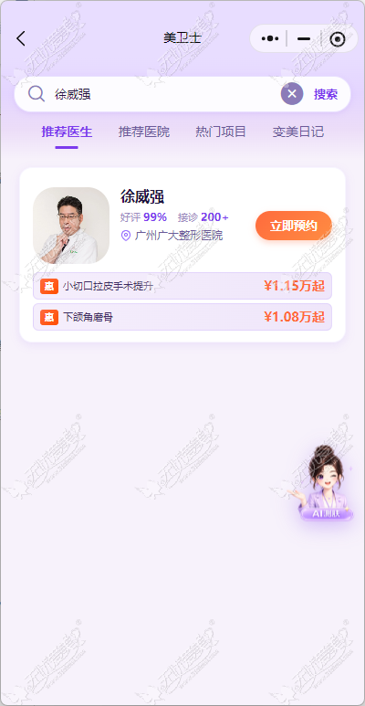 20260730142513064.png image.png